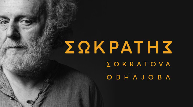 PLATÓN: SOKRATOVA OBHAJOBA - J. DUŠEK, vstupenky stále k i dispozici!!!/ online na www.ticketportal.cz